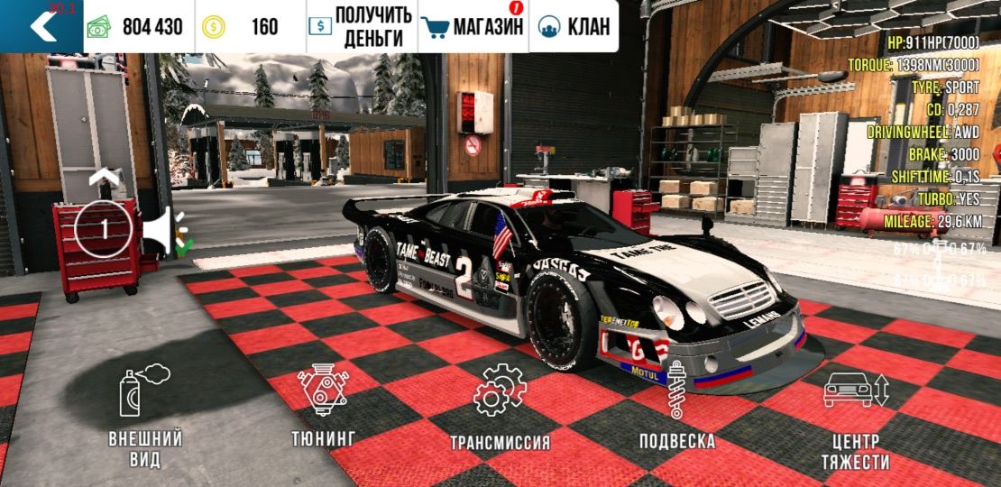 Аккаунт в Car Parking multiplayer
