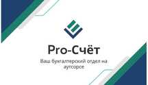 Поможем ИП на упрощёнке работать спокойно и без лишней суеты