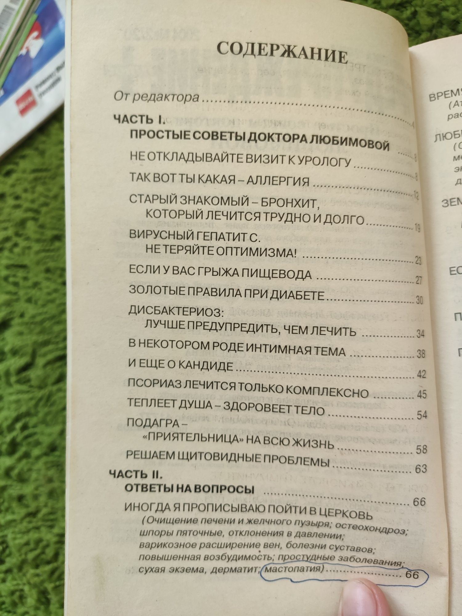 Набор книг