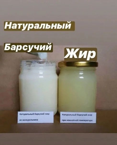 Продам натуральный жир