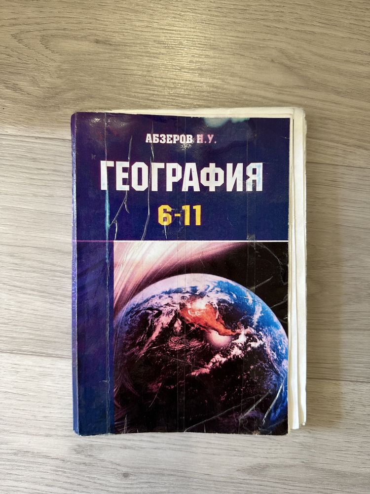 помощники для ЕНТ