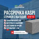 полистиролбетон  | Полестиролбетон.  Полистеролбетон | Полестеролбетон