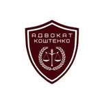 Адвокат. Костанай, Казахстан.