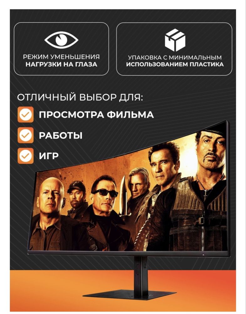 Монитор 34" Xiaomi G34WQ C34WQBA-RG черный