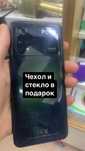 Поко м 4 128гб бу