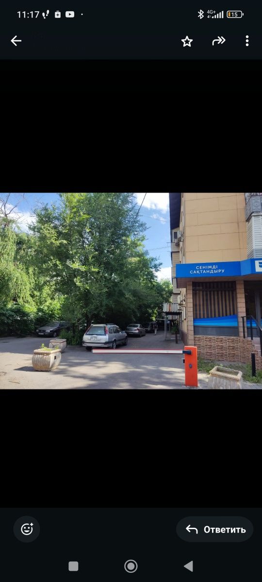 Центр Алматы - Продаём - 4-х Комнатную Квартиру !