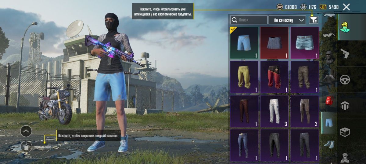 Аккаунт пабг pubg mobile
