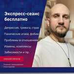 Психолог / Диагностика / Реализация-Здоровье-Отношения