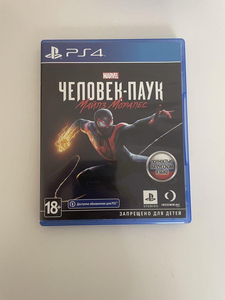 Продам диски на пс 4/5