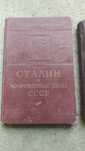 Книги старые.                  .