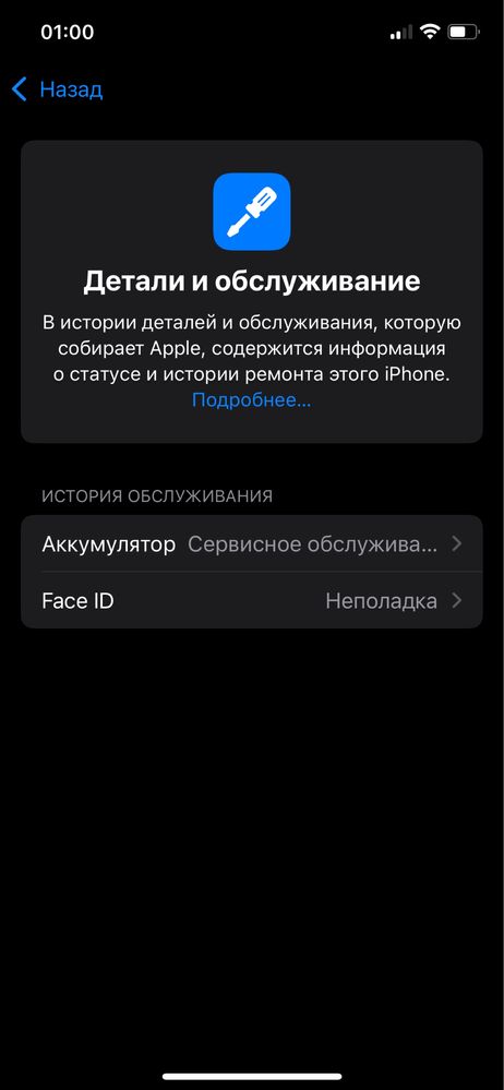 продам айфон 12 про