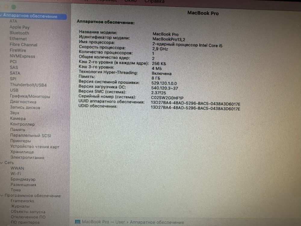 Продам MacBook Pro 13 A1706 в идеальном состоянии, ssd 512