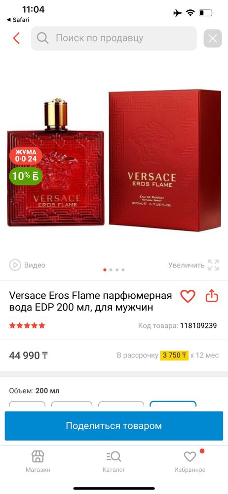 Продам оригинальную парфюмерию