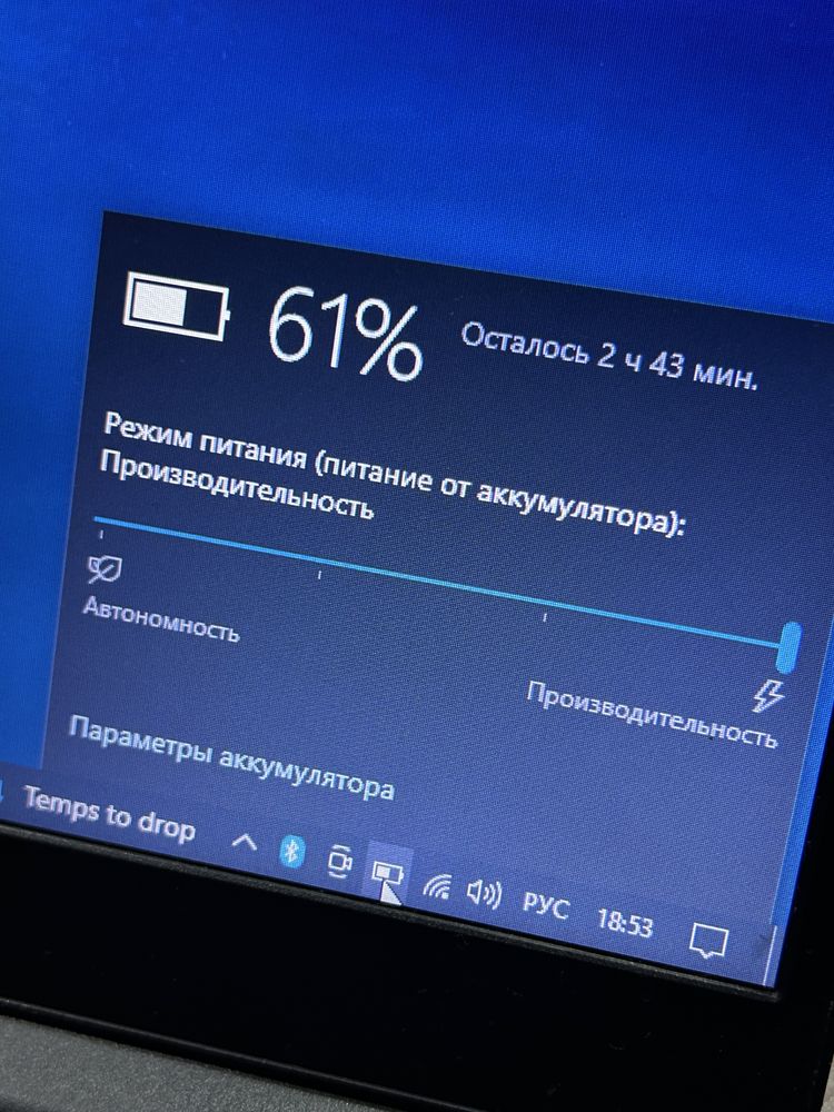 Ноутбук Lenovo SSD в новом состояний в полном комплекте
