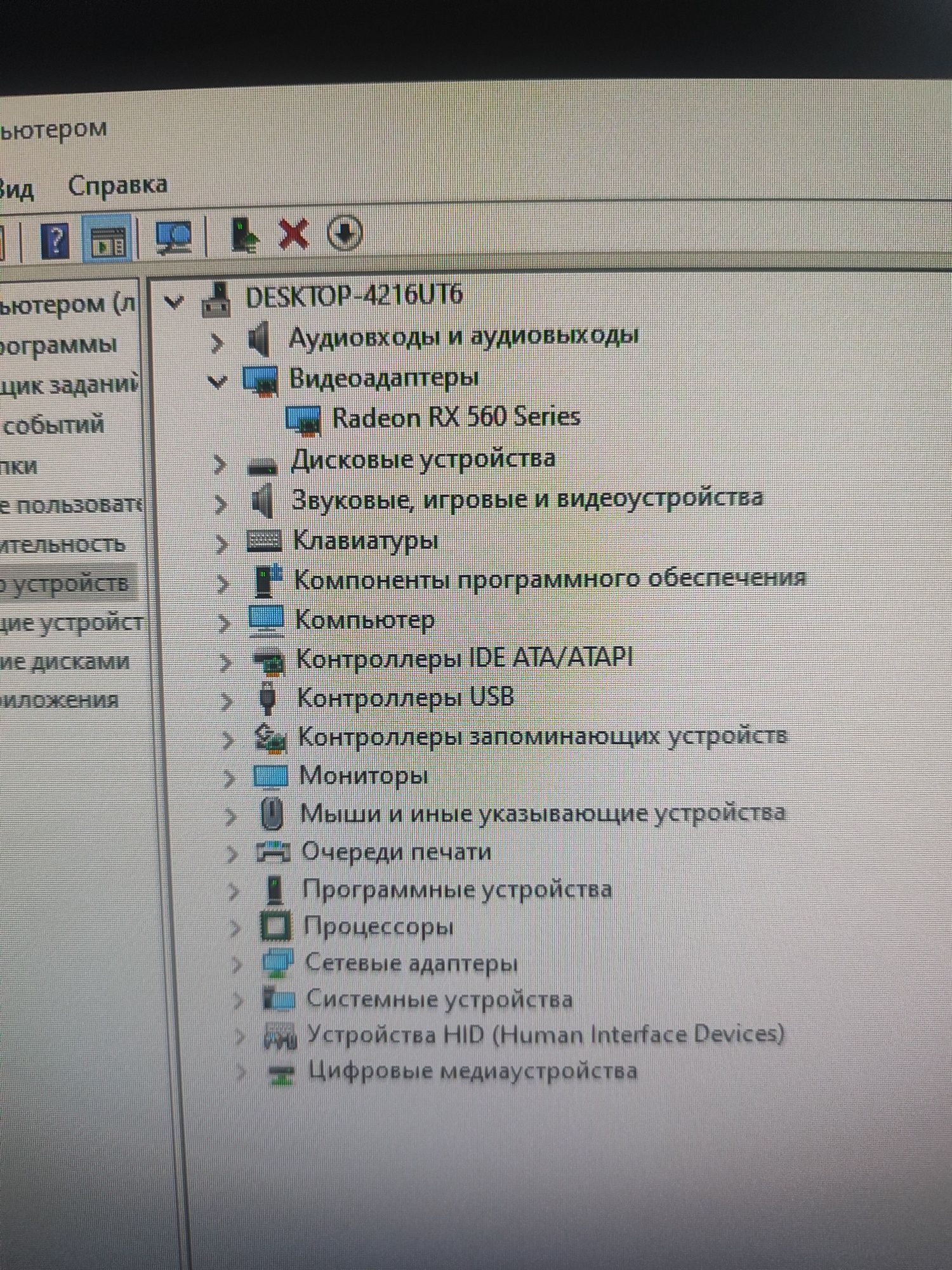 Продам видеокарту топовая strix и холодная 4ГБ