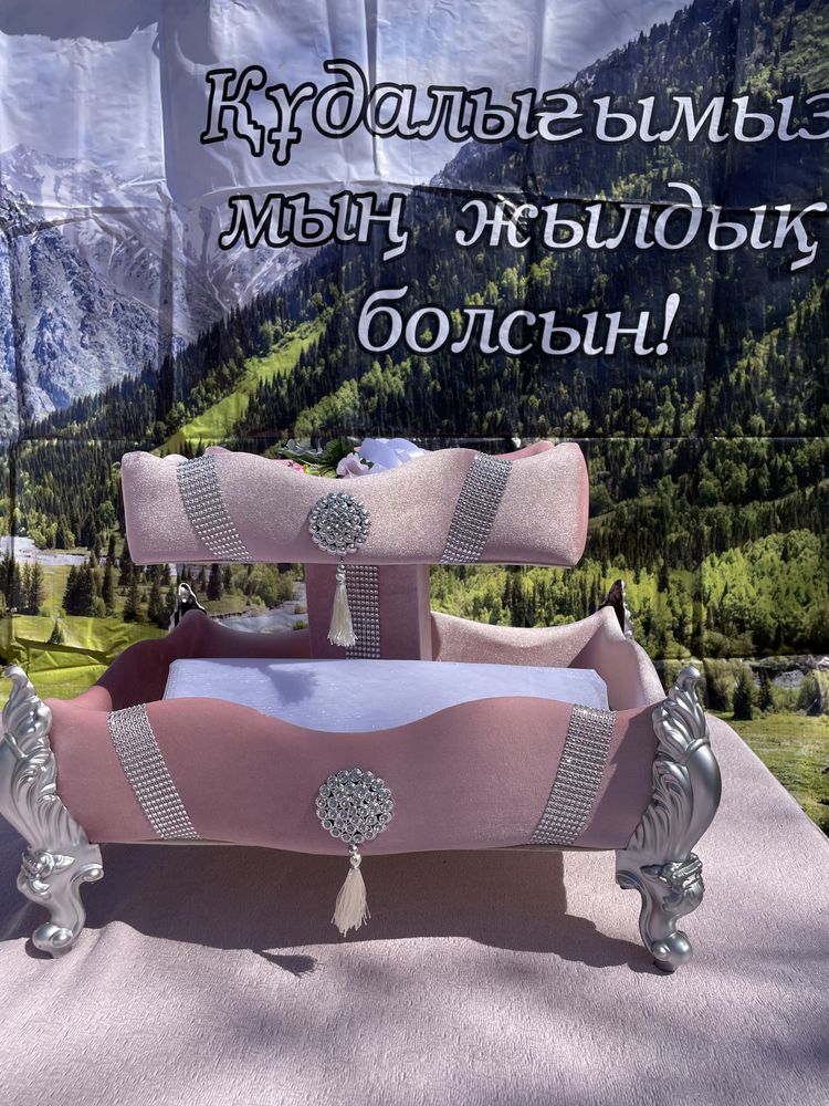 Тойбастар коржын корзины кудалык узату