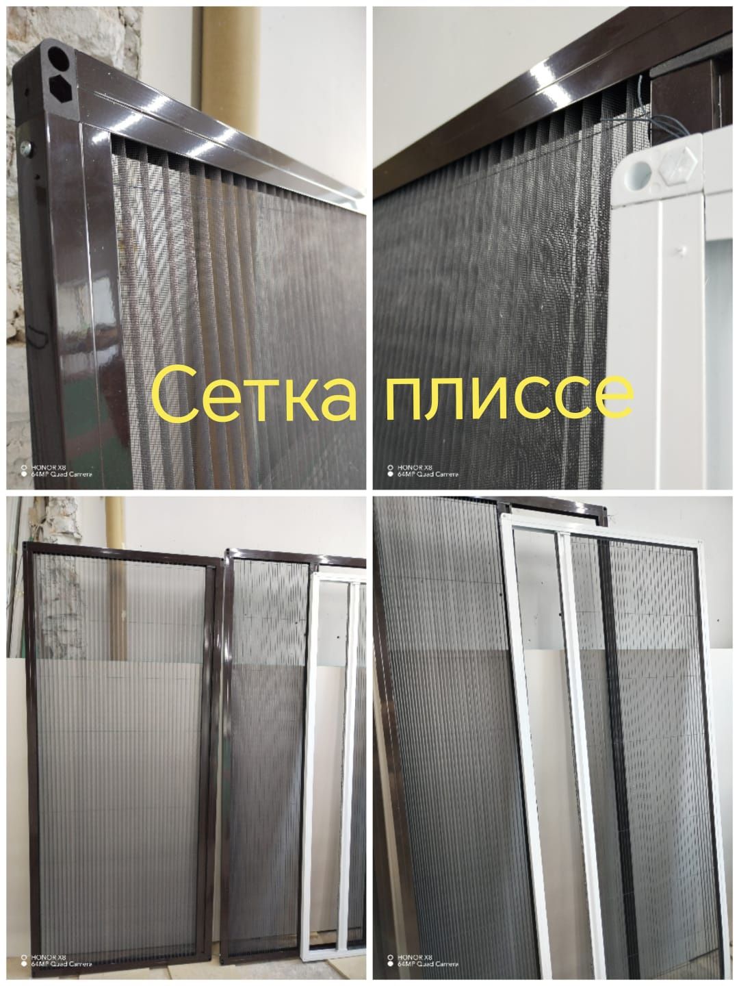 Москитные сетки, решётки на окна, тросик блокираторы на окна,