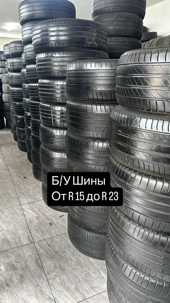 Шины 265/60/18  Б/У
