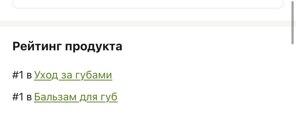 Набор органических бальзамов для губ.