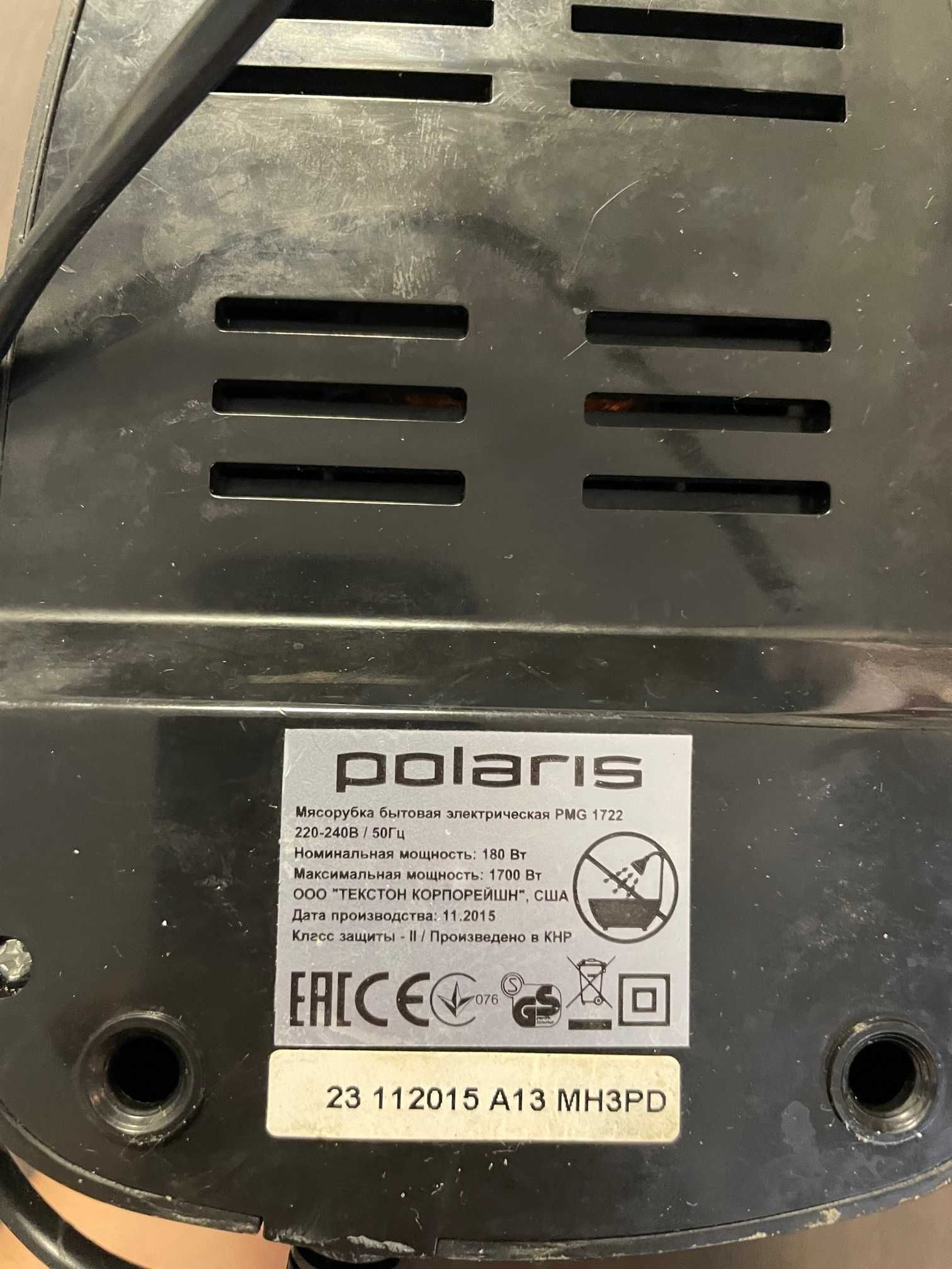 Маленькая мясорубка polaris