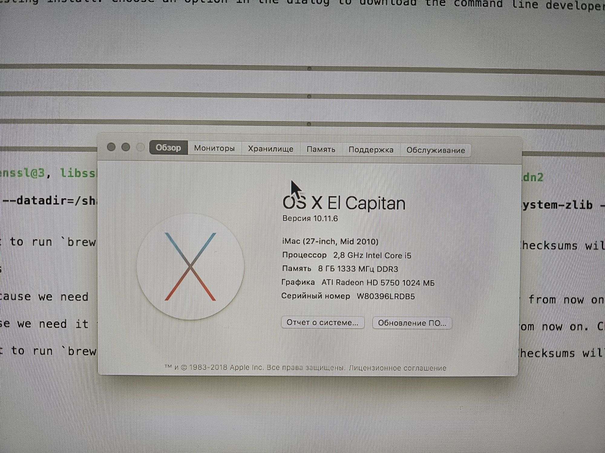 iMac 2010 i5 2.8GHz