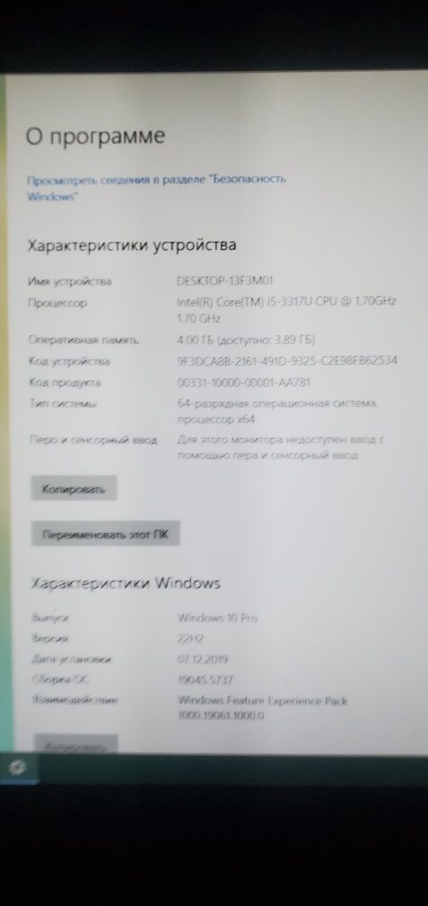 Asus UX31A zenbook