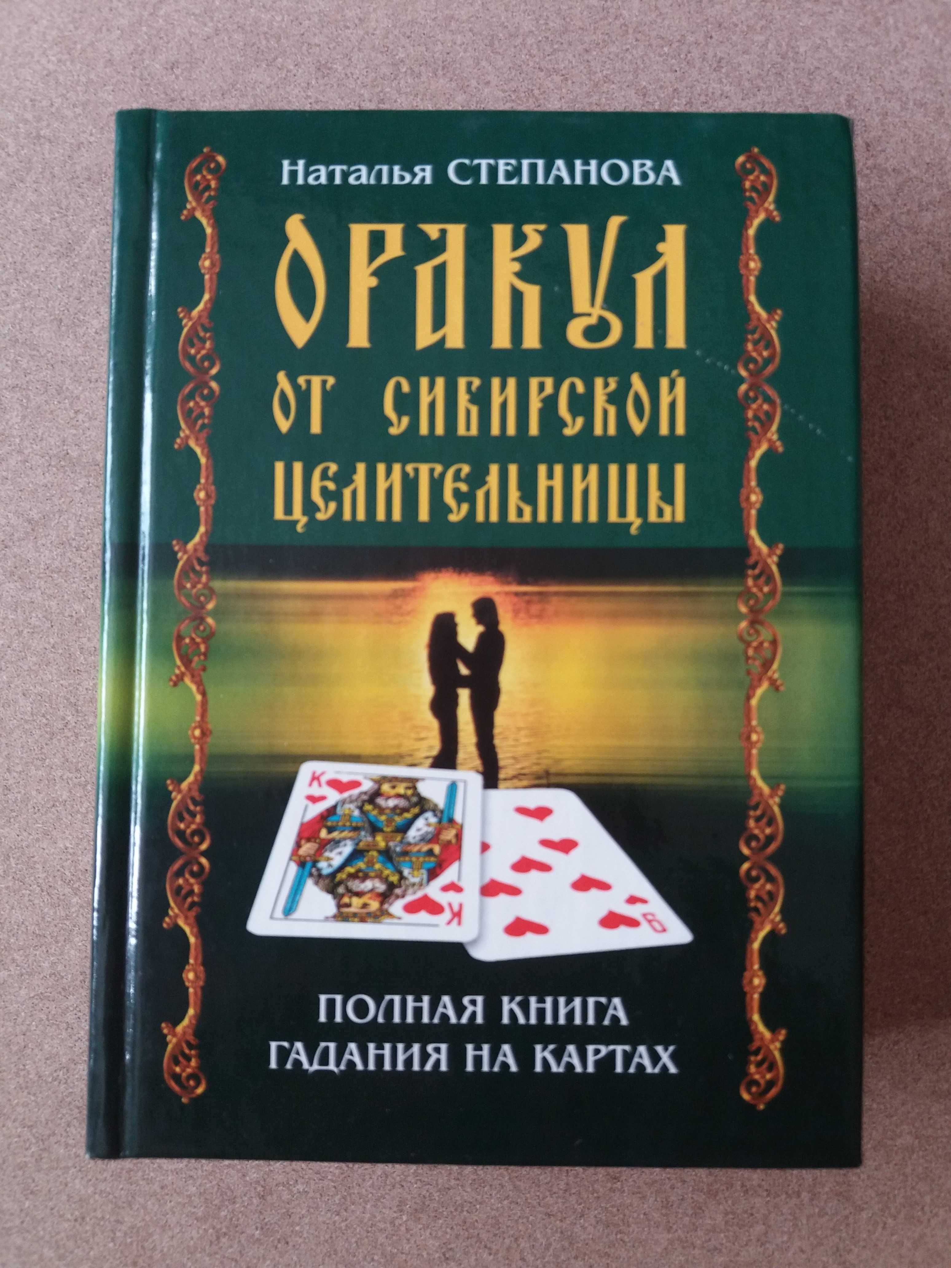 Подарочные экземпляры книг на разные темы