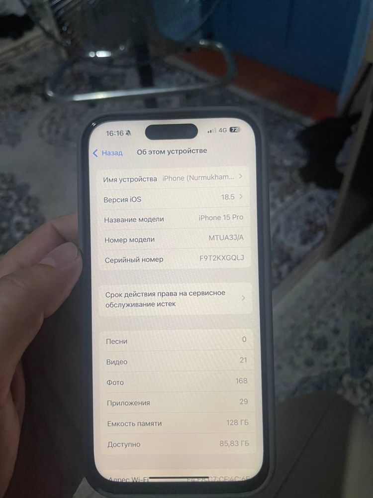 Iphone 15 pro 128gb