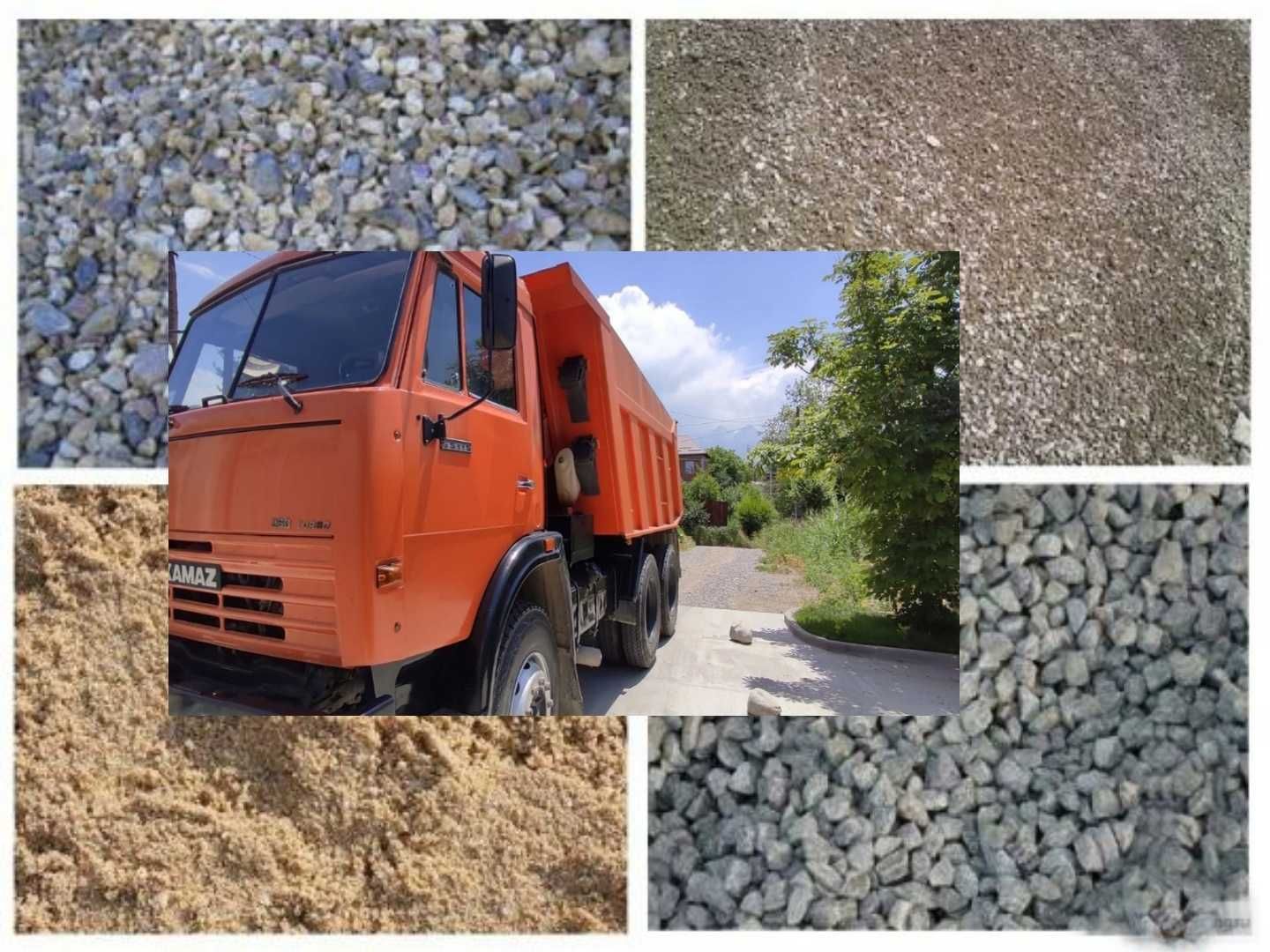 Доставка Сникерс. Отсев. Песок мытый. Щебень и др. Камаз 15т Алматы