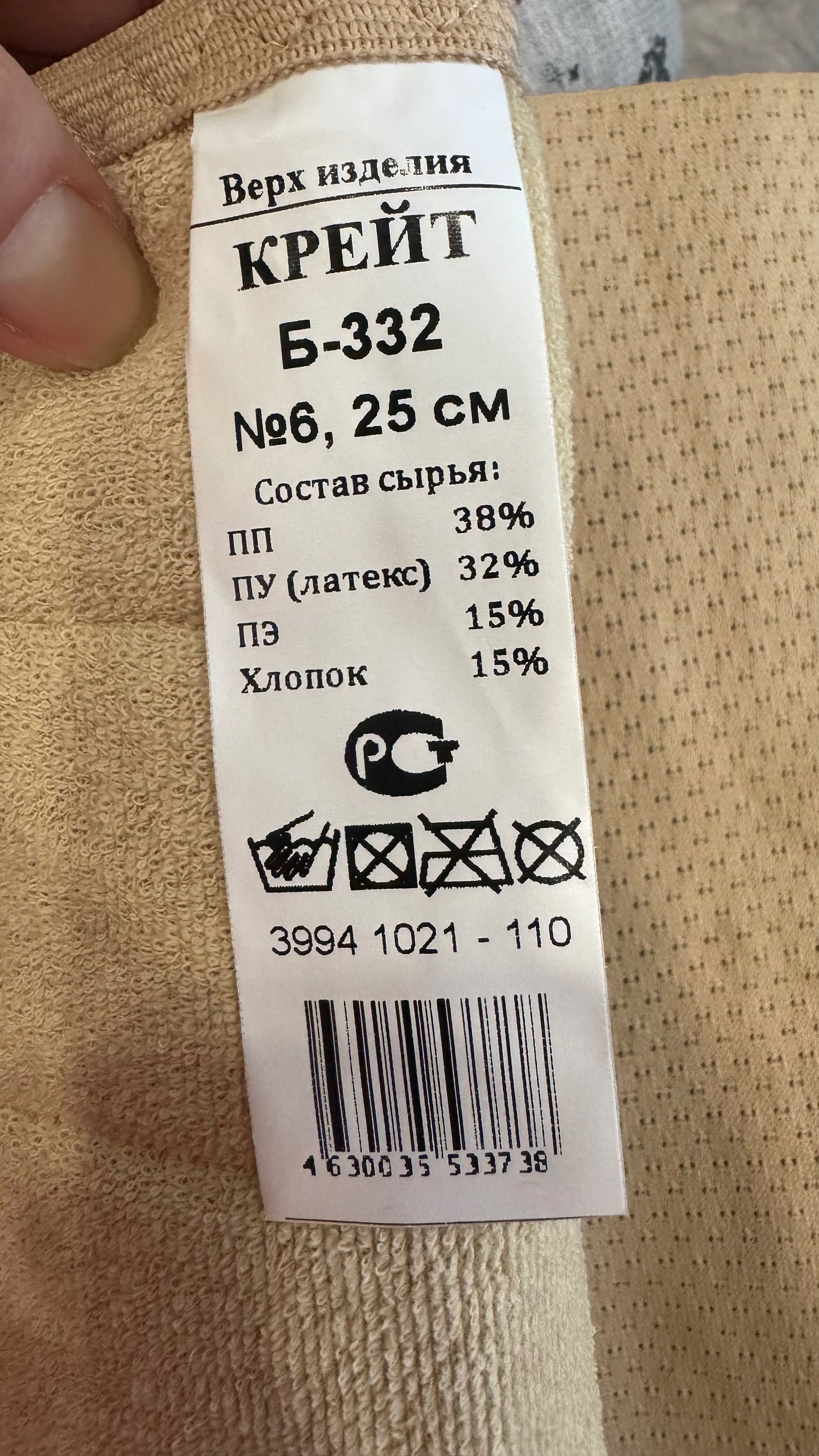 Бандаж послеоперационный