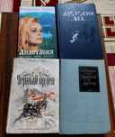 Продаю книги интересные не дорого
