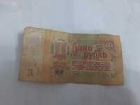 1 рубль СССР 1961 года-коллекционная купюра