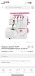Оверлок janome 793pg