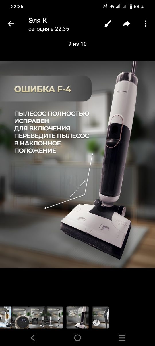 Моющий пылесос отличного качества