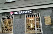 Наружная Реклама, Стенды, Таблички