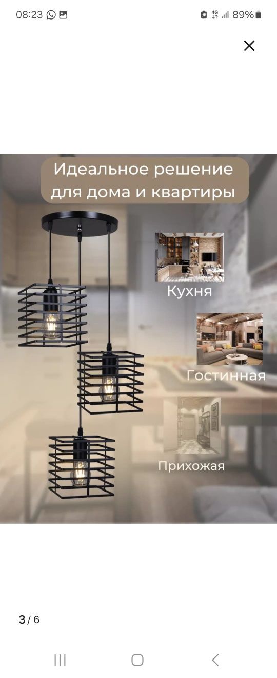 Продается люстра