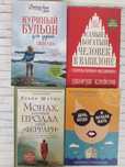 Продам книги, 500 за 1 шт.