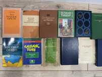Классические книги