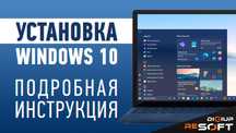 Windows 10/11 OFFICE/word/exel/установка ДРАЙВЕРОВ