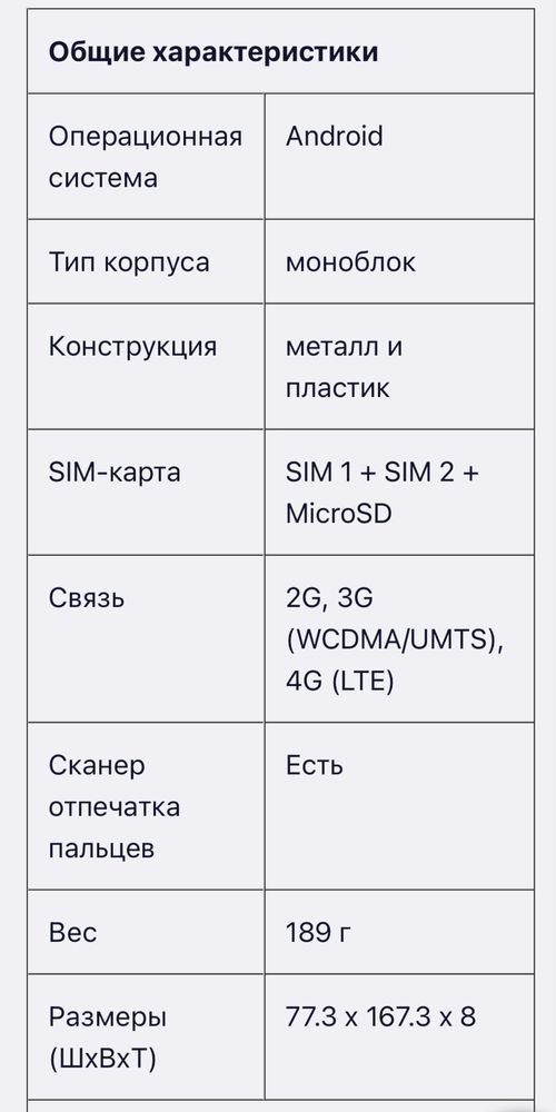 Смартфон Samsung Galaxy A06 64GB