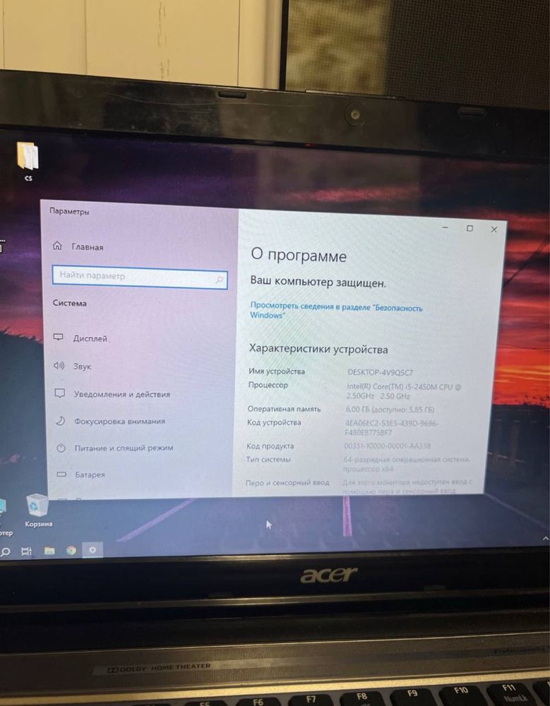 Ноутбук Acer  в хорошем состоянии