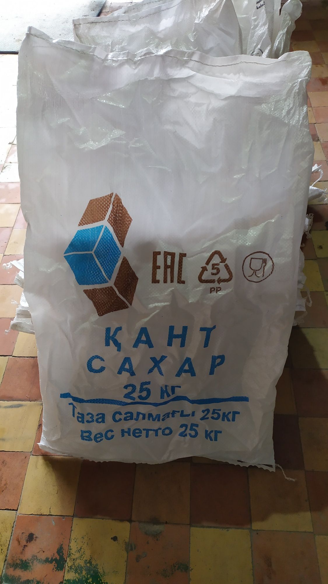 Мешки  полипропиленовые