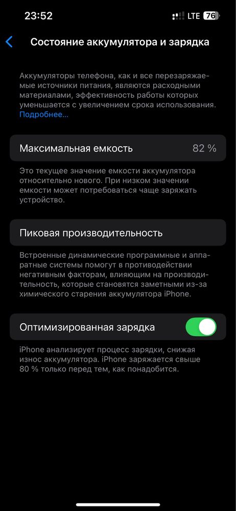 iPhone 14, 128 ГБ, 2 SIM