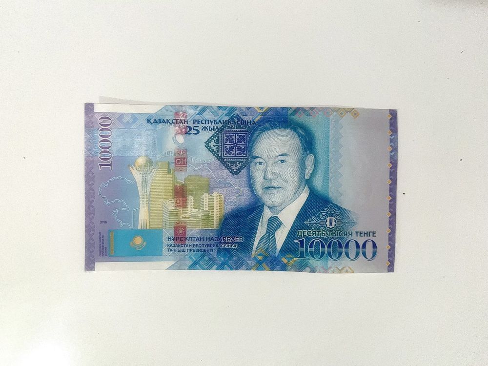 Коллекционные банкноты