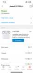 Airpods pro 2 поколения