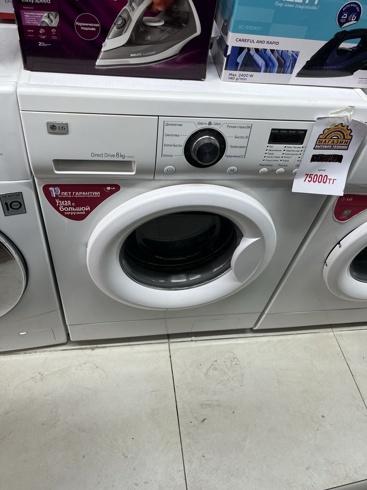 Стиральная машины LG и Самсунг по 50000 доставка установка бесплатно