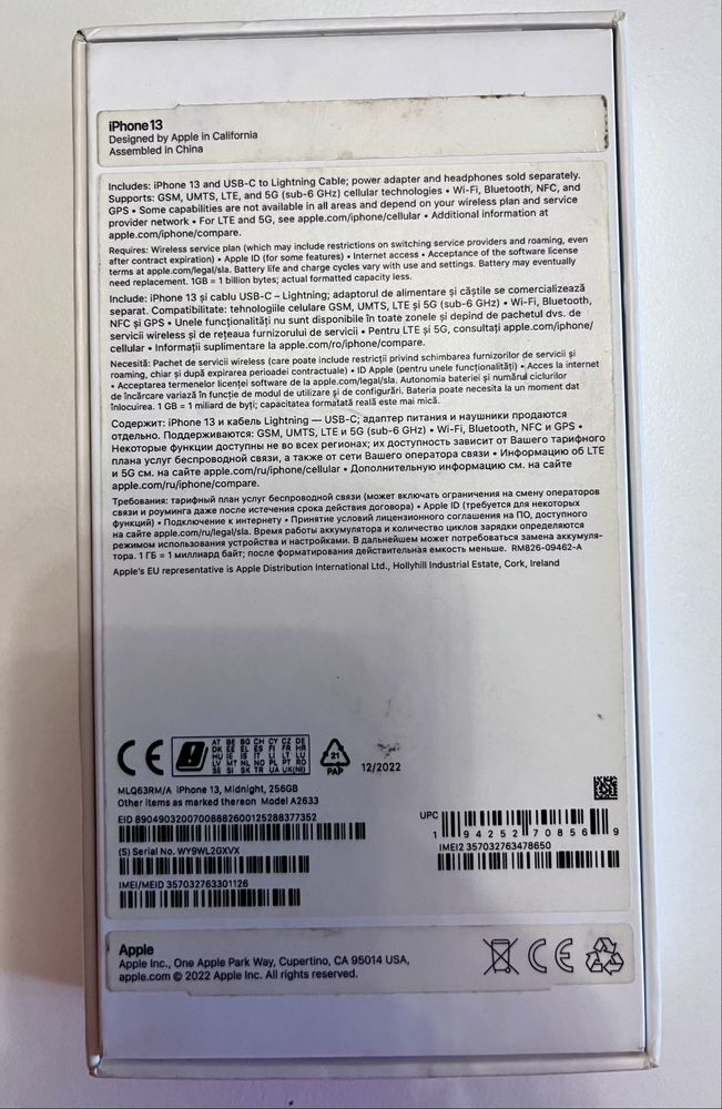 iPhone 13, 256 ГБ, в отличном состоянии – Алматы