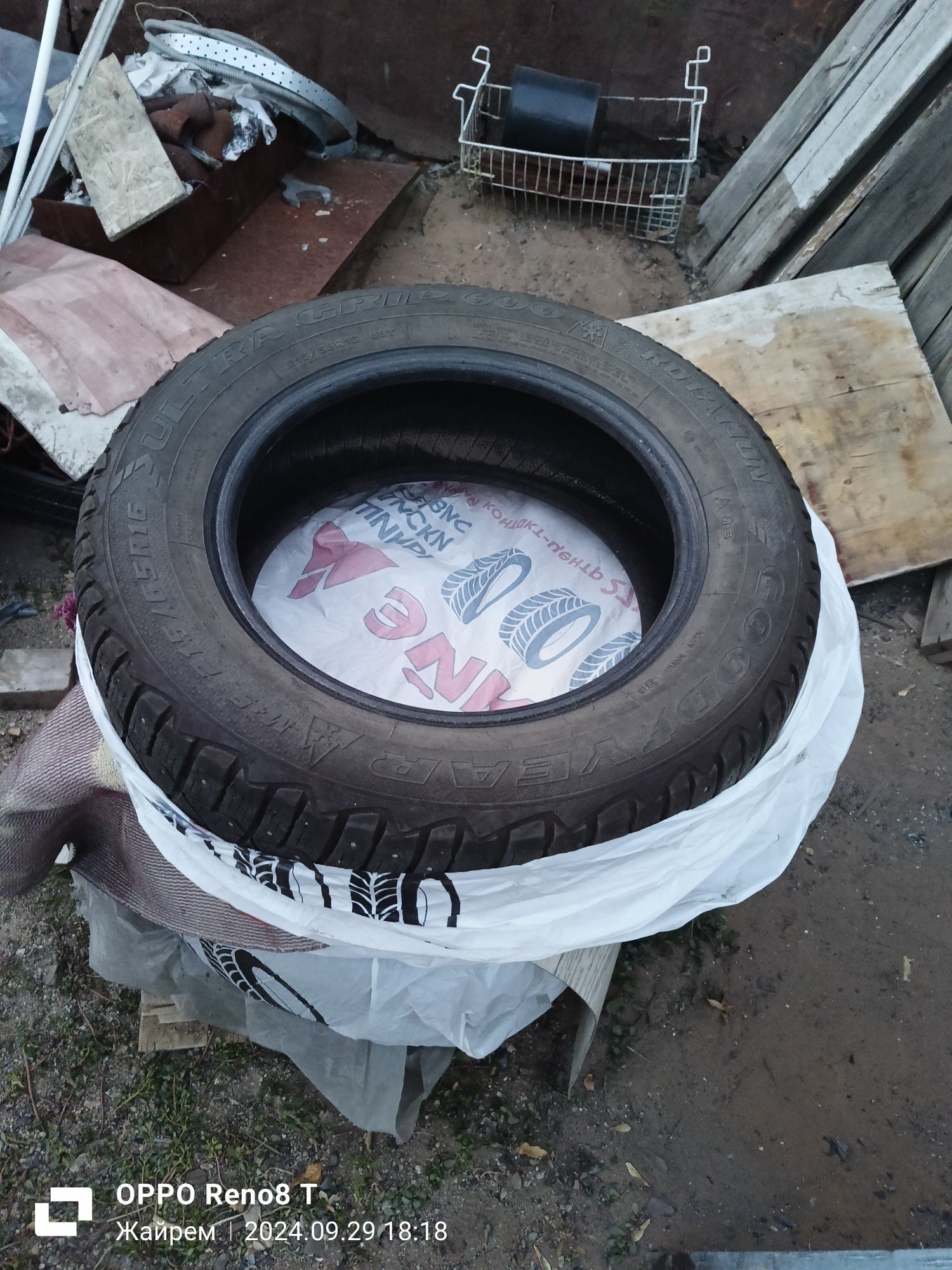 Комплект зимний шина 215/65 R16