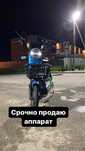 Продам электро скутер на ходу тюнинг едет шустрее обычных