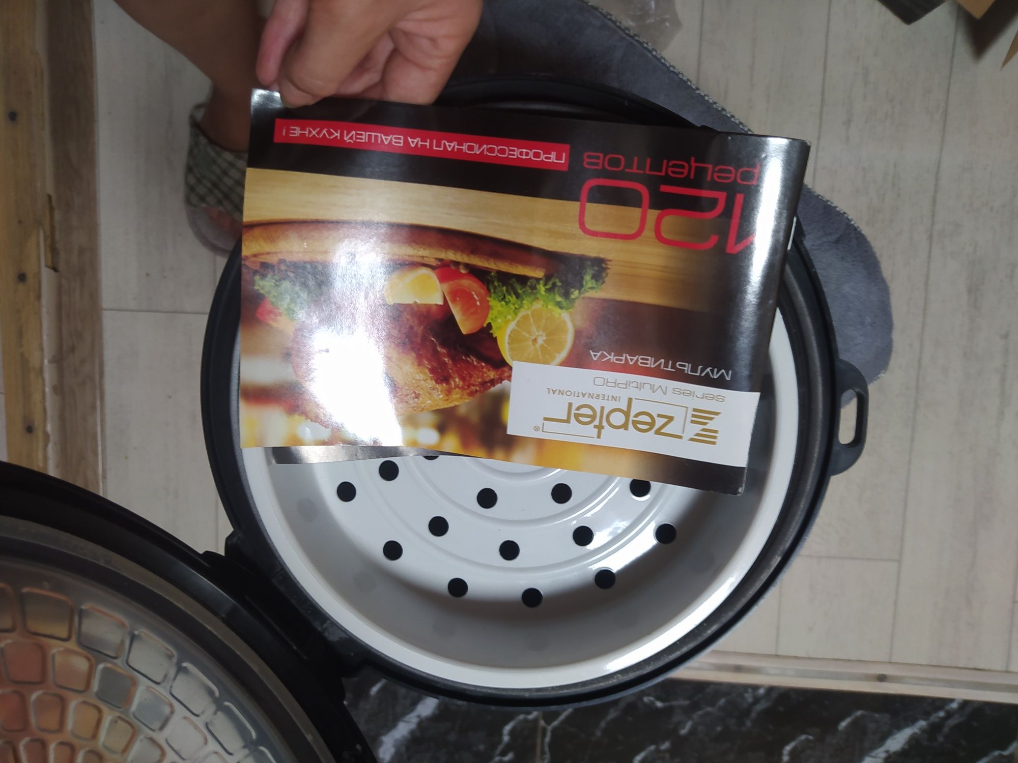 Продам мультиварку